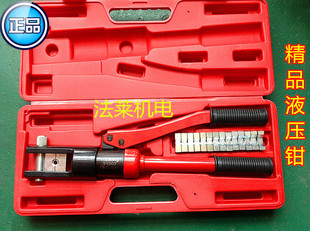 拓进ToolKing手动液压钳液压压接钳压线钳120平方240/300平方