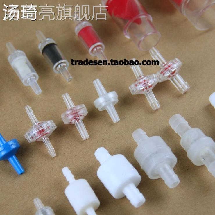 水管分塑料软单向阀空调