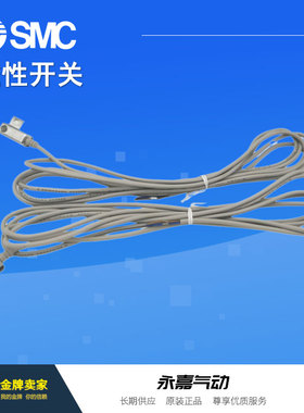 议价磁性开关D-C76L D-Z76L D-A54L D-B54L D-A54C应线应器