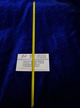 GB-45号、0～360℃温度计、高真空蒸馏温度计、SH/T0165温度计