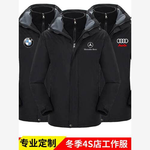冲锋衣定制工装外套男女