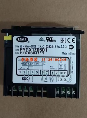 议价卡乐温控器PZGXS0J111 PJEZS0H100 保鲜柜 展示柜控制器
