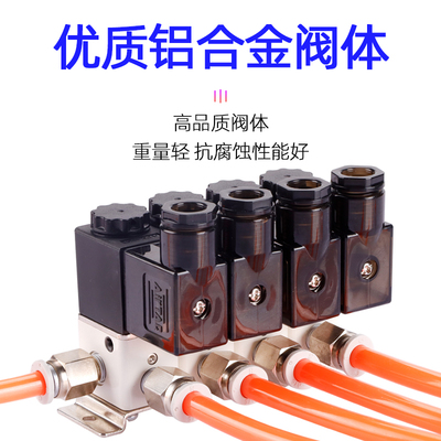 亚德客气动二位三通集成
