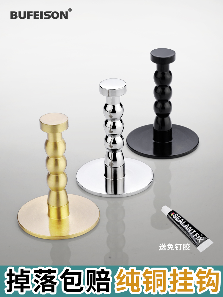 进门鞋柜衣服后挂钩壁墙