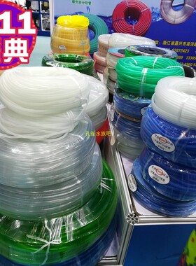 鱼缸水族箱水泵配件伸缩泵管蓝色水管循环泵原装管内径1.7cm四分