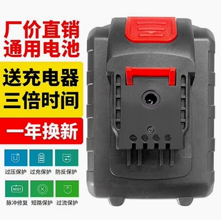 德国进口手电钻锂电池平推大容量充电钻工具电池288VF通用充电器