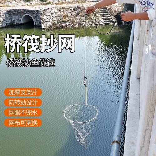 加厚可折叠不锈钢桥钓筏