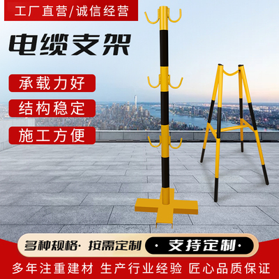放电缆固定支架三角支撑架托架桥架抗震绝缘定制加厚工地结构稳定