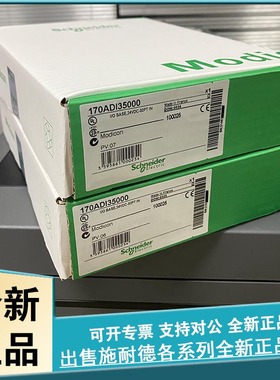 议价171CCC76010 电气 M1/M1E器适配器，1 I/O总线，32 Mhz