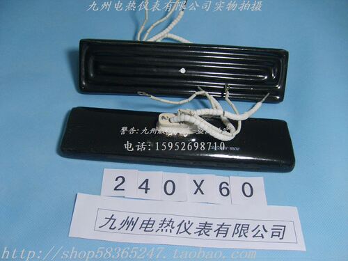 陶瓷发热砖远红外吸塑机