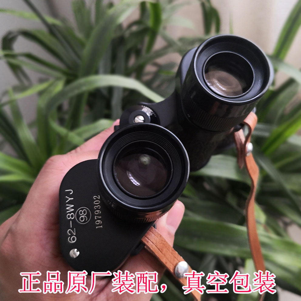 62式望远镜双筒高清测距便携金属夜视8倍专业户外望远镜
