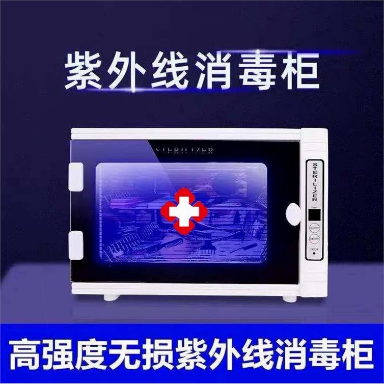 德国品质迷你紫外线消毒