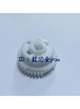 适合京瓷FS-1040 1020 1120 1025MFP 1125MFP 1060DN离合器齿轮