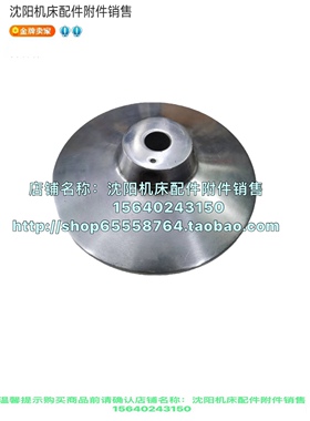 沈阳机床CA6150 CA6140原厂床头箱变速手柄座 变速盘 2136