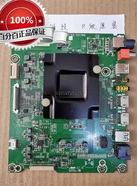 装海电视D55N51U ED5000U板AG7.25原信LE(BOM1)LEC5主RS80.757