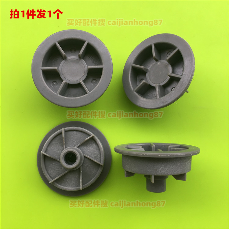 美的搅拌机配件连接器果