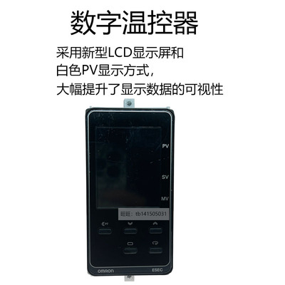 原装欧姆龙温控器E5EC-RR2ASM-808/QR2ASM/CX/PR/CR2ASM-800 820
