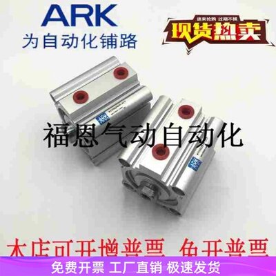 韩国ARK薄型气缸KCQ2B/KCDQ2B40-5/10/15/20/25/30/35/40/45/50DM