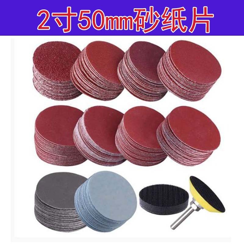 2寸50mm红砂植绒片气动打磨机砂纸片圆盘砂纸自粘式拉绒片气磨片