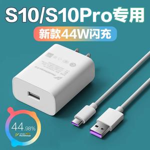 适用vivos10充电器头44w瓦超快闪充vivos10pro手机充电器快充vivo44w充电头新款11v4a充电器