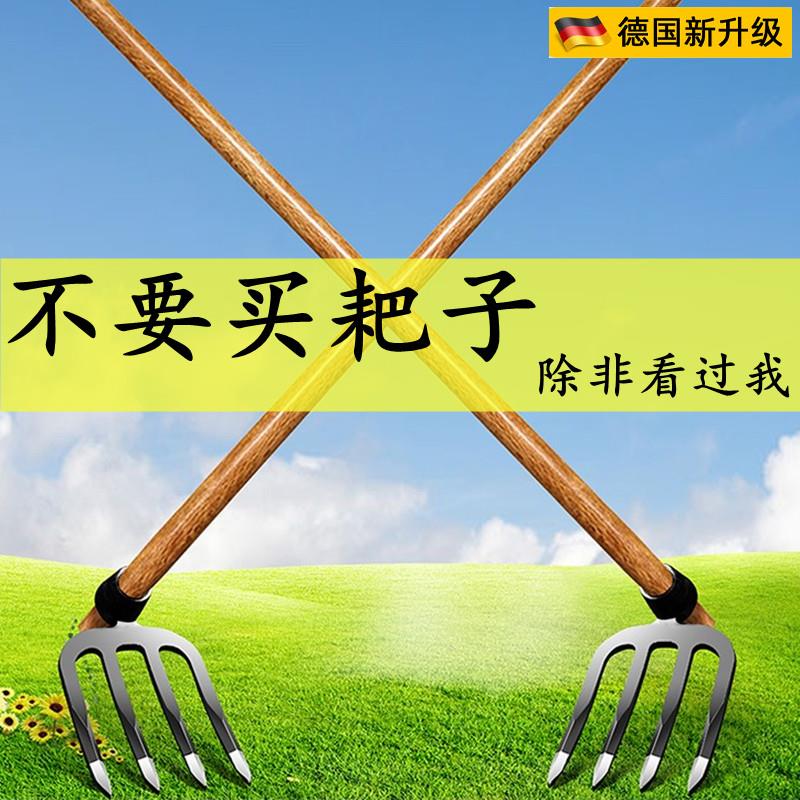 德国品质铁耙子农用具钉