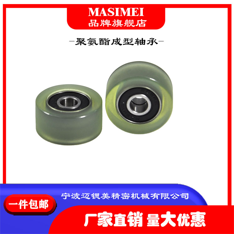 源头厂家迈锶美聚氨酯成