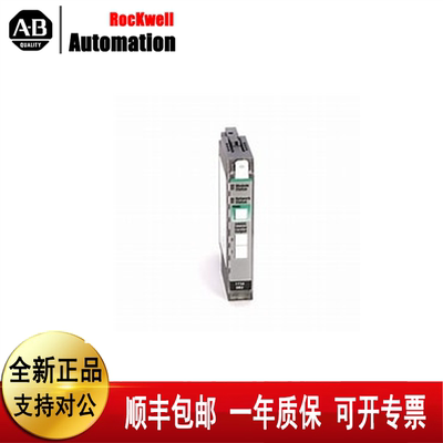 议价罗克韦尔1734-OV8E 1734-IE8C 1734-IR2 1734-IT2IK