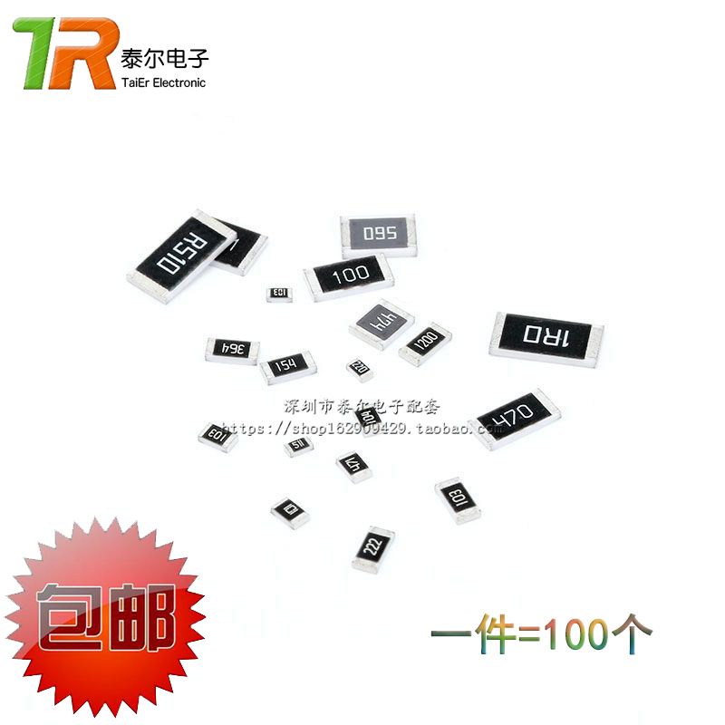 0402贴片电阻1% 2 20R 200欧 3K 30欧姆 300K 3.3M 33Ω 330