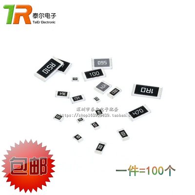 0402贴片电阻1% 2 20R 200欧 3K 30欧姆 300K 3.3M 33Ω 330