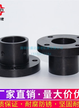 导向轴支座 支架型带法兰光杆轴支座通孔螺孔轴承座STHRB