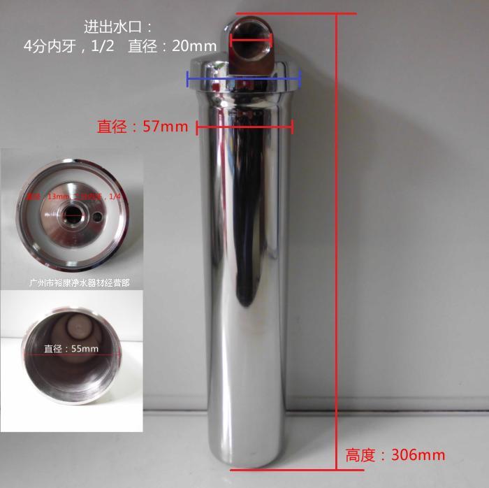 不锈钢滤壳英国陶瓷芯外