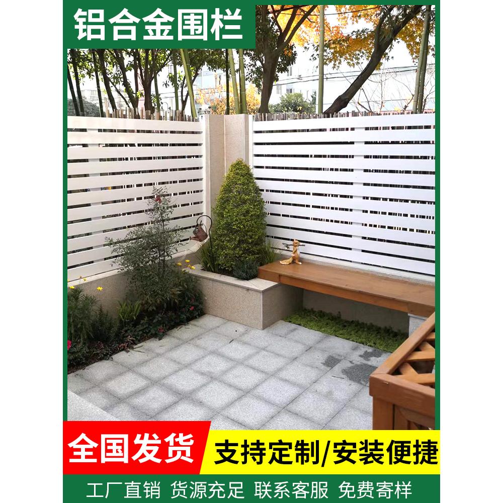 铝合金护栏塑木庭院艺铁