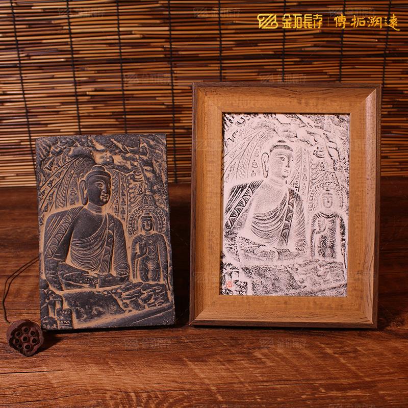 云冈石窟文创飞天拓版传