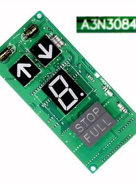 。全新贝思特BCD码外呼显示板A3N30841/A3J30840电梯配件包邮