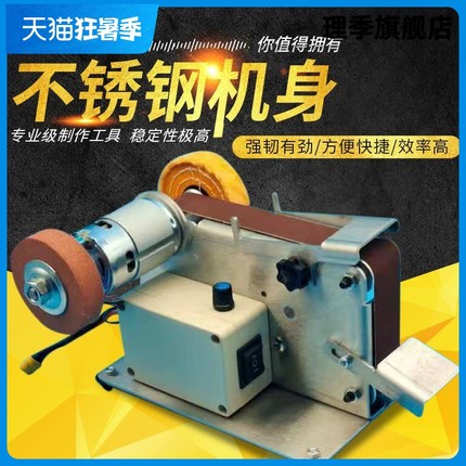 电动磨刀神器全自动磨刀机砂带机895打磨机器DIY抛光机台式家用