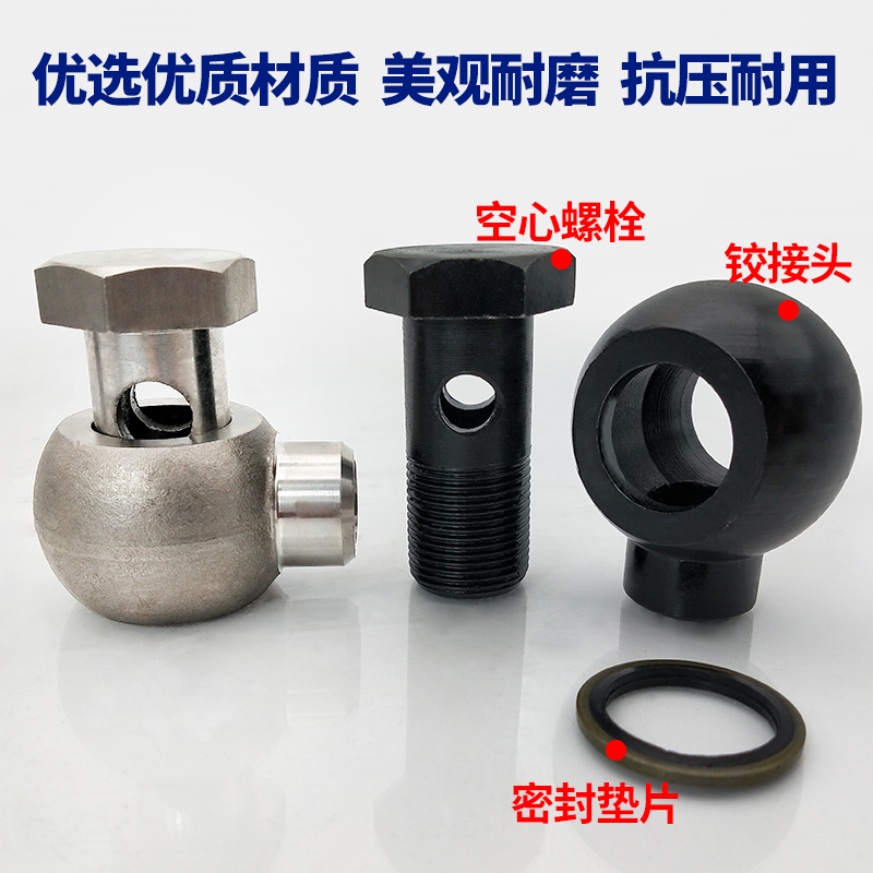 碳钢不锈焊接式铰头高压