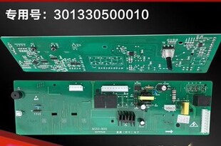 洗衣机mg53 适用美 8031电脑板z8028天鹅tg53一8028电脑板主小板
