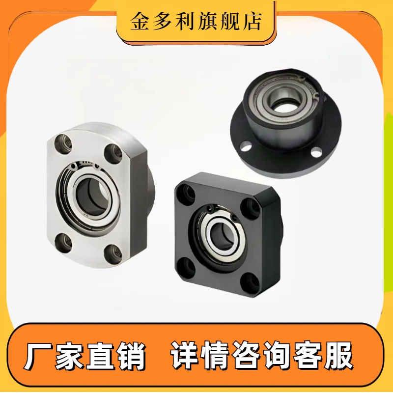 S45C双轴承座组件带扣环紧凑型短型BGREB BGSEB BGCEB6006 05 04