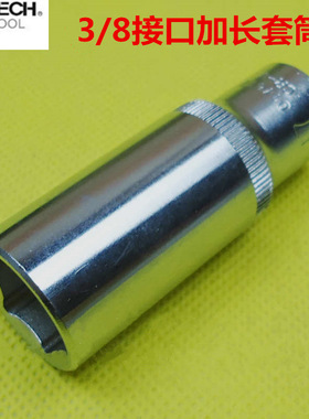 捷科（3/8寸10mm系列）外六角套筒头套筒子8mm-24mm 加长型