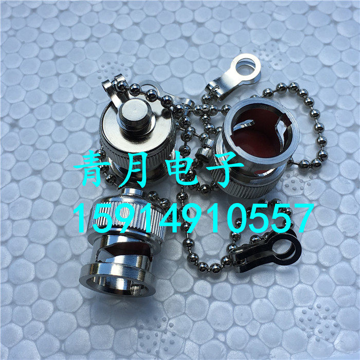 带链金属BNC防尘帽Q9母头防水保护罩视频监控摄像机BNC母座金属盖