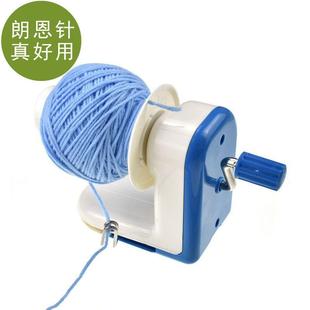 朗恩好用编织绕线器毛线工具卷线机手摇毛线缠线器手动纺线车家用