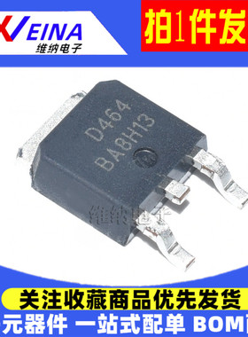 AOD402 D414 D464 D466 D474 D514 D512 D522  MOS场效应管TO-252