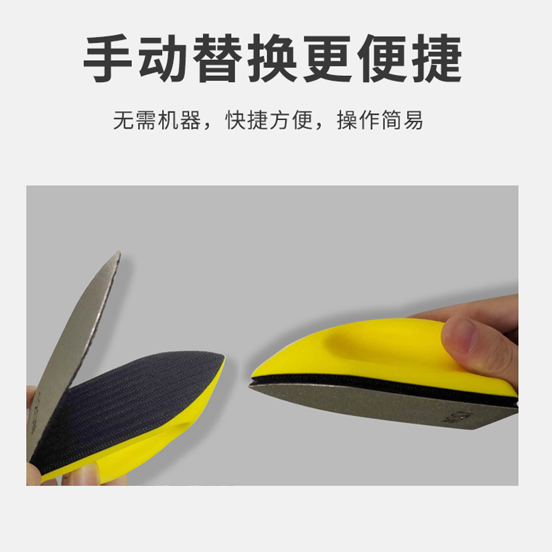 瓷砖修边神器玻璃磨边手擦片金刚石砂磨片修边器金属抛光打磨工具