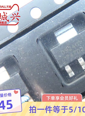 DS2401Z 封装SOT223 全新原装正品 电源管理存储  现货可直拍 5只