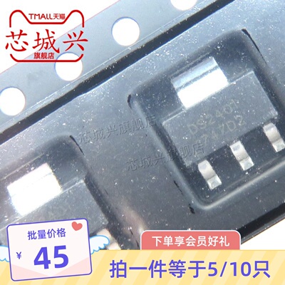 封装全新原正品电源管理