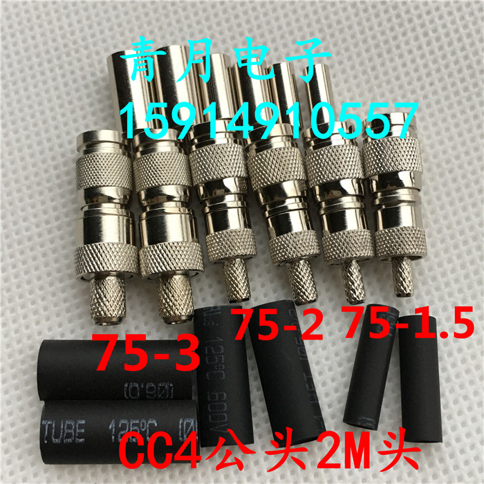 公头欧机房通信光端两兆