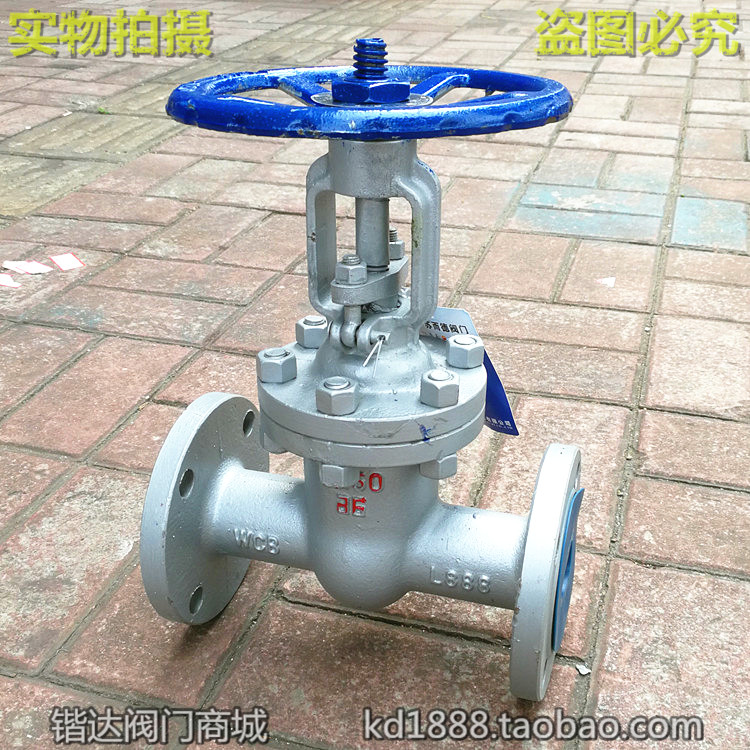 铸钢法兰闸阀锅炉导热油