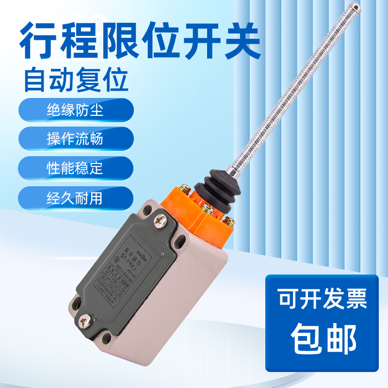 起重行车电动葫芦万向角