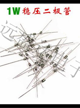 ON 1N4757A 1N4757 DO-41 DIP 稳压二极管 1W 51V 100个