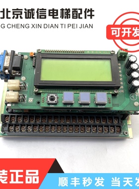 NW3W05606R珠江富士主板 铃木电梯NW3P16-42C FFA-ACB-02原装现货